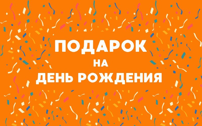 Нажмите, чтобы узнать подробнее