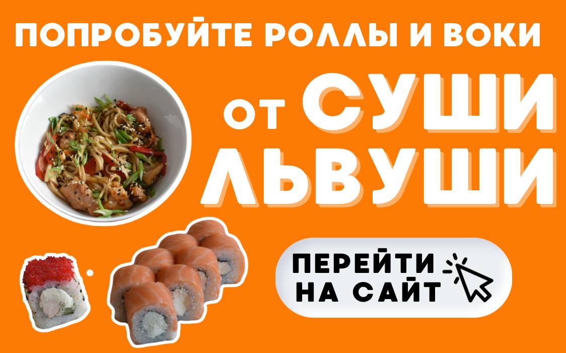 Перейти на сайт